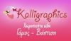 Kalligraphics
