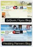 The blogs banner